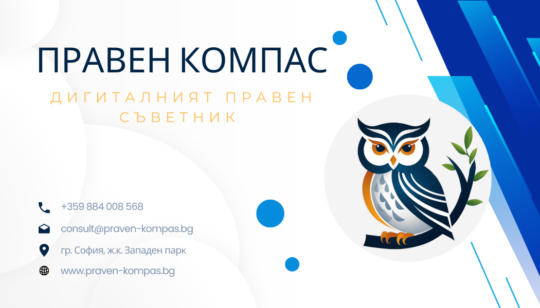 Отказ от наследство - кога и как?