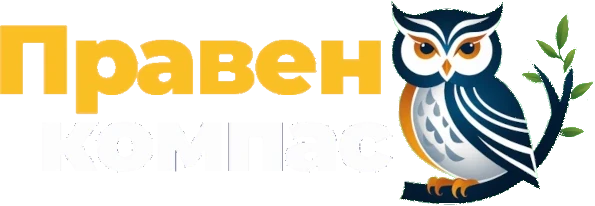Правен компас лого и текст